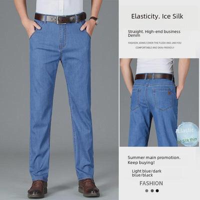 Trendy elastische rechte jeans van Ice Silk voor heren - zacht en comfortabel voor zakelijke casual kleding voor de middelbare leeftijd