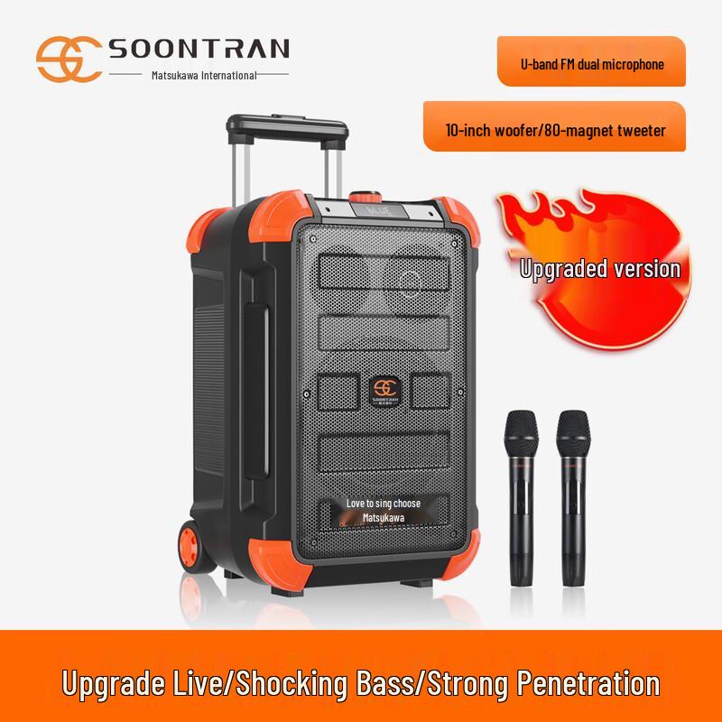 Songchuan SS6 Portable Karaoke Bluetooth Speaker