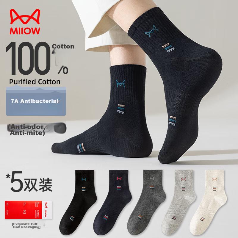 MiiOW Men's Socks, Summer Style, 100% Pure Cotton, And Odor-Resistant, Mid-Calf Length, Casual Business Sports Socks