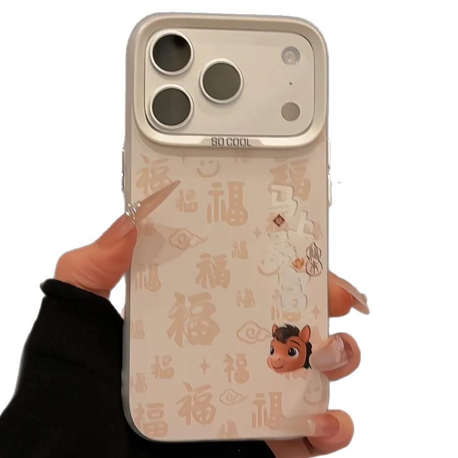 Get rich now Applicable to Apple iPhone16/17Promax mobile phone case 15 colored silver IMD New Year's 14 large holes 13