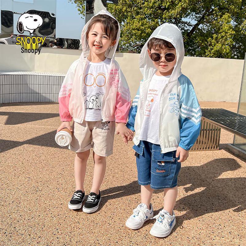 Snoopy Color-block Hooded Sun Protection Jacket 110