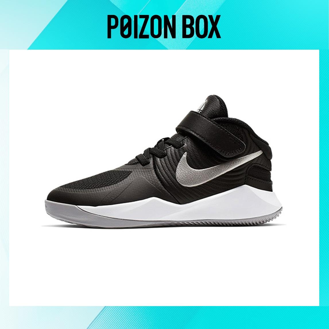 

кроссовки Nike Team Hustle D 9 FlyEase Kids Basketball shoes BP BV2951-001
