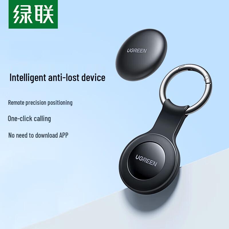 

UGREEN CM520 Bluetooth Tracker