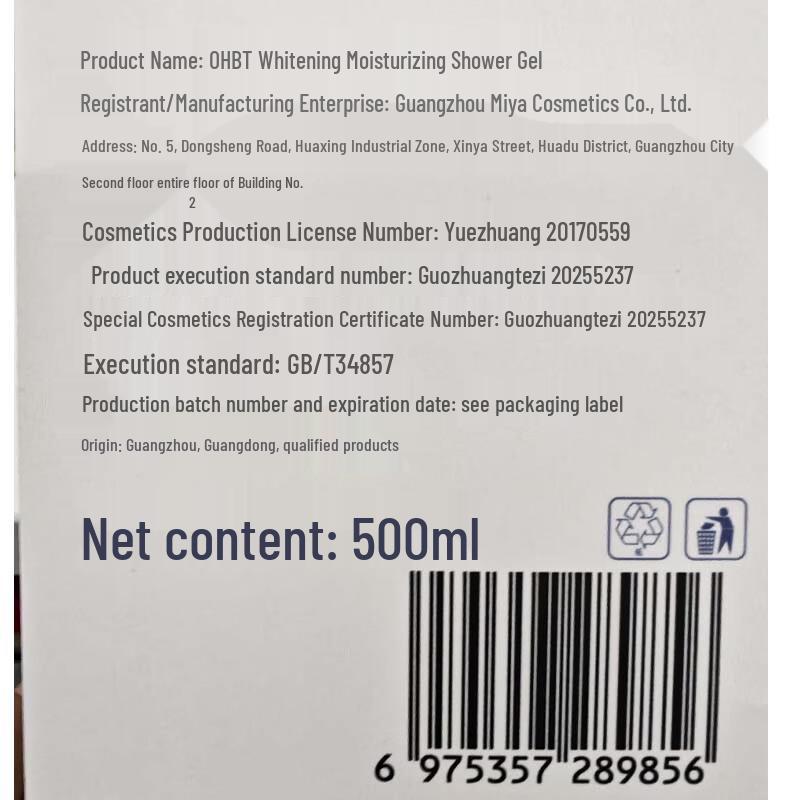 OHBT Whitening & Acne Treatment Shower Gel