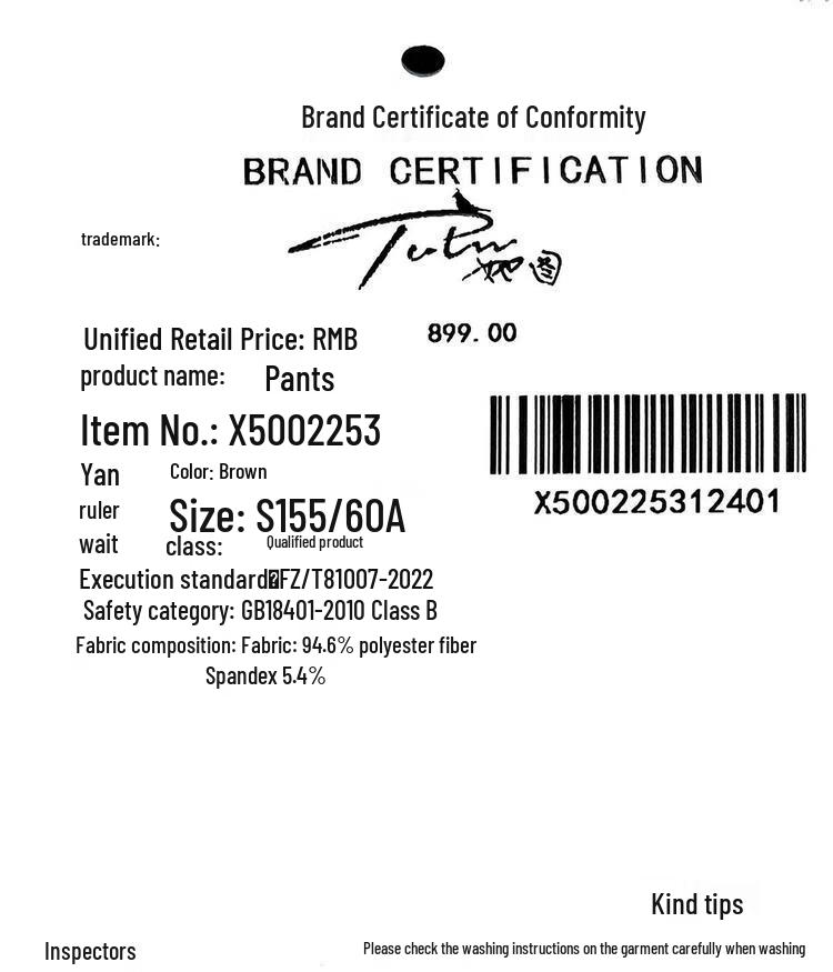 Women's Autumn/Winter 3D Cut Wide-Leg Trousers