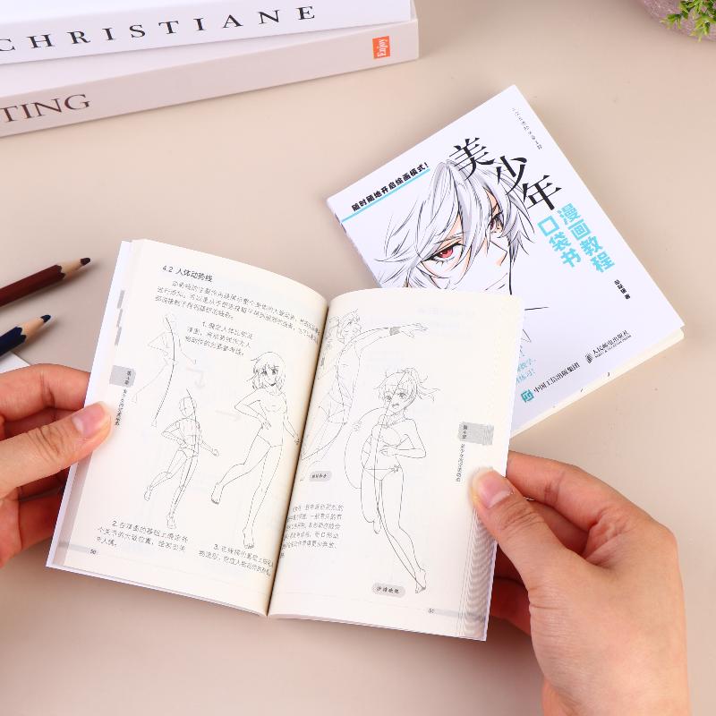 1Pcs Anime Illustration Tutorial Book Manga Drawing Tutorial Pocket Book For Beginner Hairstyle Material Copying Practice Book