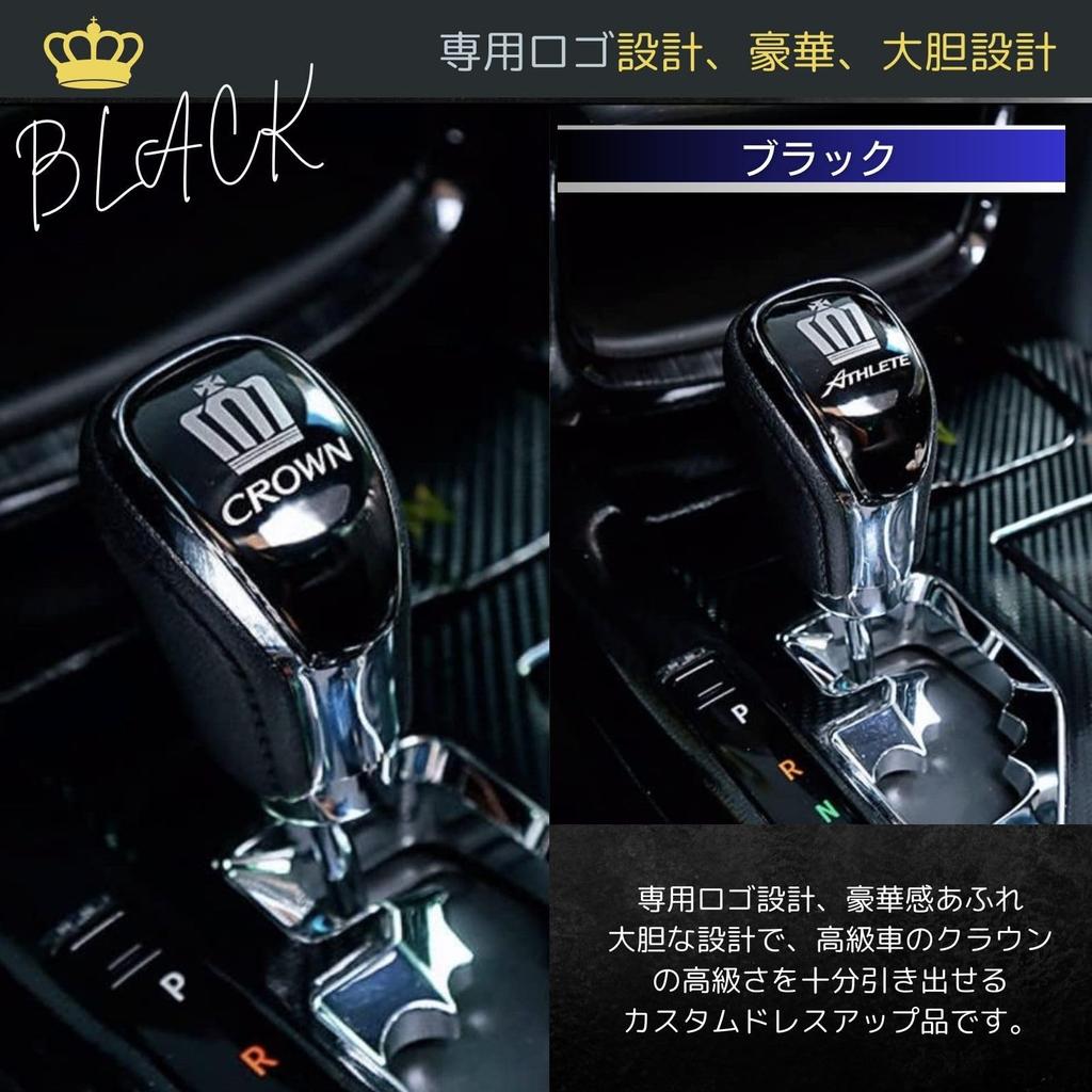 Series Crown Stainless Steel Shift Knob Cover Custom Interior CROWN Meister Available in 3 Colors and 6 Types [210 Exclusive] Garnish, Silver, Parts,