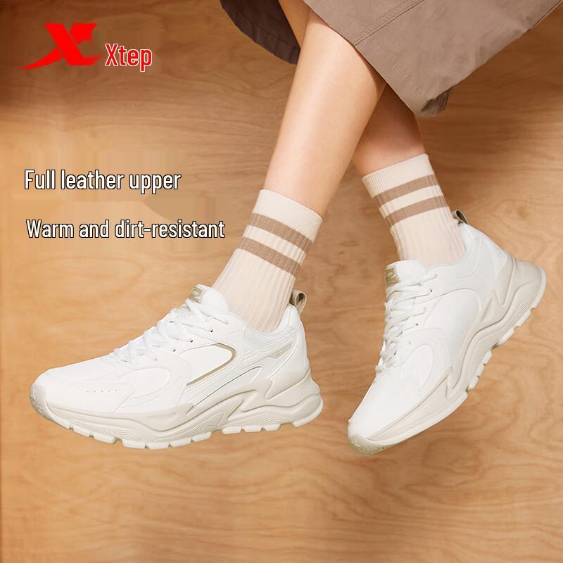 Xtep Obsidian 2.0 Men's Padded Warm Elevated Dad Shoes