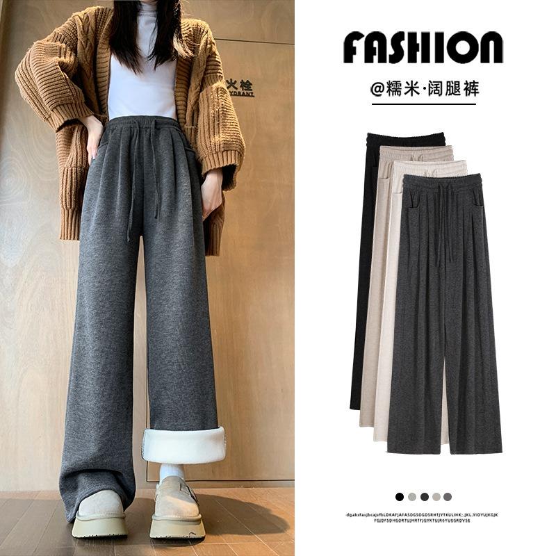 Fleece Glutinous Rice Pants Women's Autumn and Winter New High Waist Drape Straight Loose Lazy Soft Waxy Small Wide-leg Pants