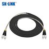 SK-LINK Outdoor Armored Single-Mode Dual-Core Fiber Optic Cable