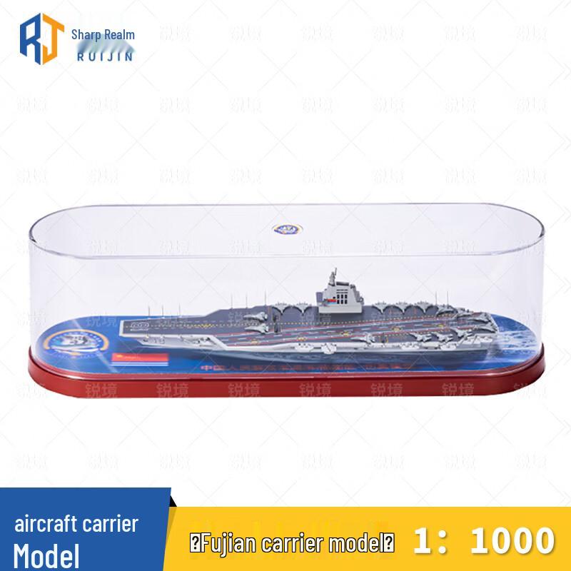 Rui Jing Fujian Aircraft Carrier Alloy Model
