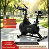 Shuyu Smart Magnetic Resistance Exercise Bike