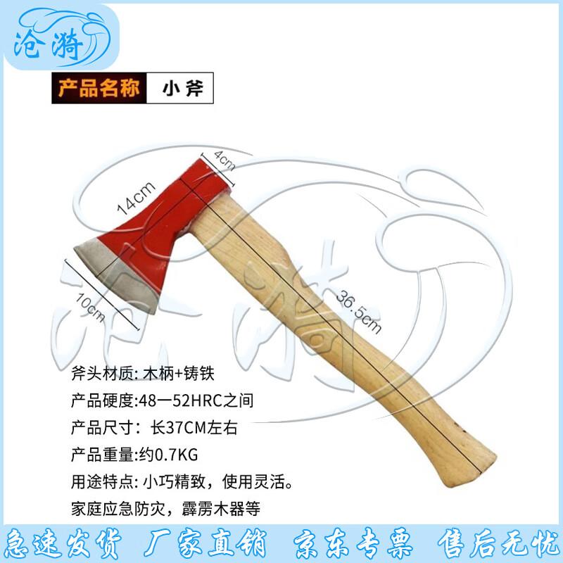 Cangyi Outdoor Escape Axe