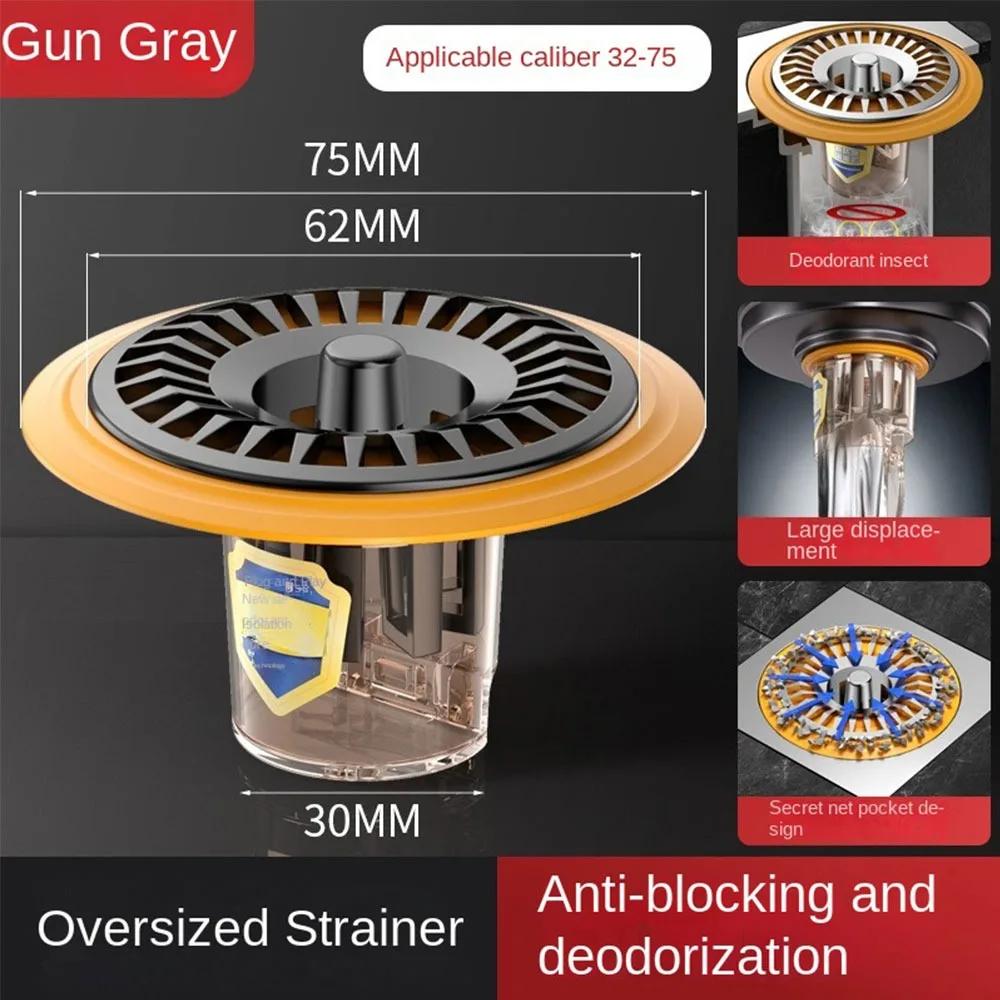 Anti Odor Floor Drain Core Insect Prevention Seal Stopper Basin Drain Filter Removable Drain Cover Kitchen Bathroom Accessories