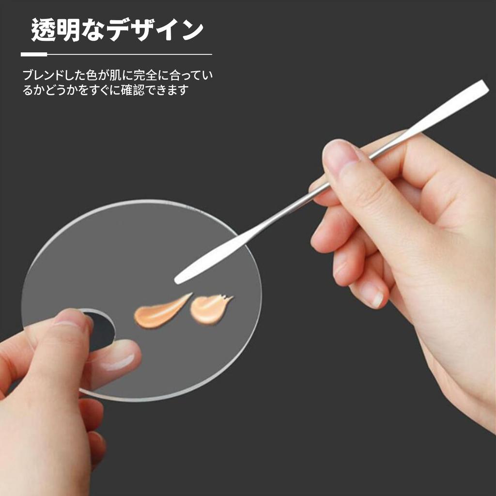 MAEXUS Makeup Palette Cosmetic Mixing Tray of with Stainless Steel Pigment Makeup DIY Palette with Spatula (Set 2) Spatulas, Palette, Spatula, Tool,