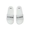 Li Ning Slide Slippers Men's White ASDR005-1