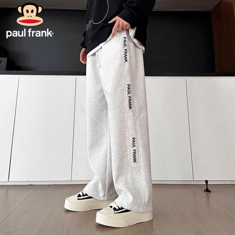 Paul Frank Men's Loose Fit Casual Sweatpants