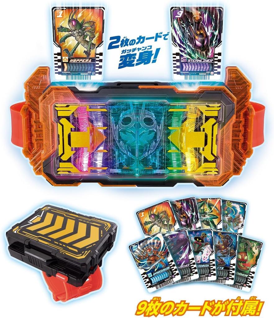Kamen Rider Gatchard Transformation Gürtel DX Gatchard Fahrer Gatchard Ziehen Halter Set Spielzeug &