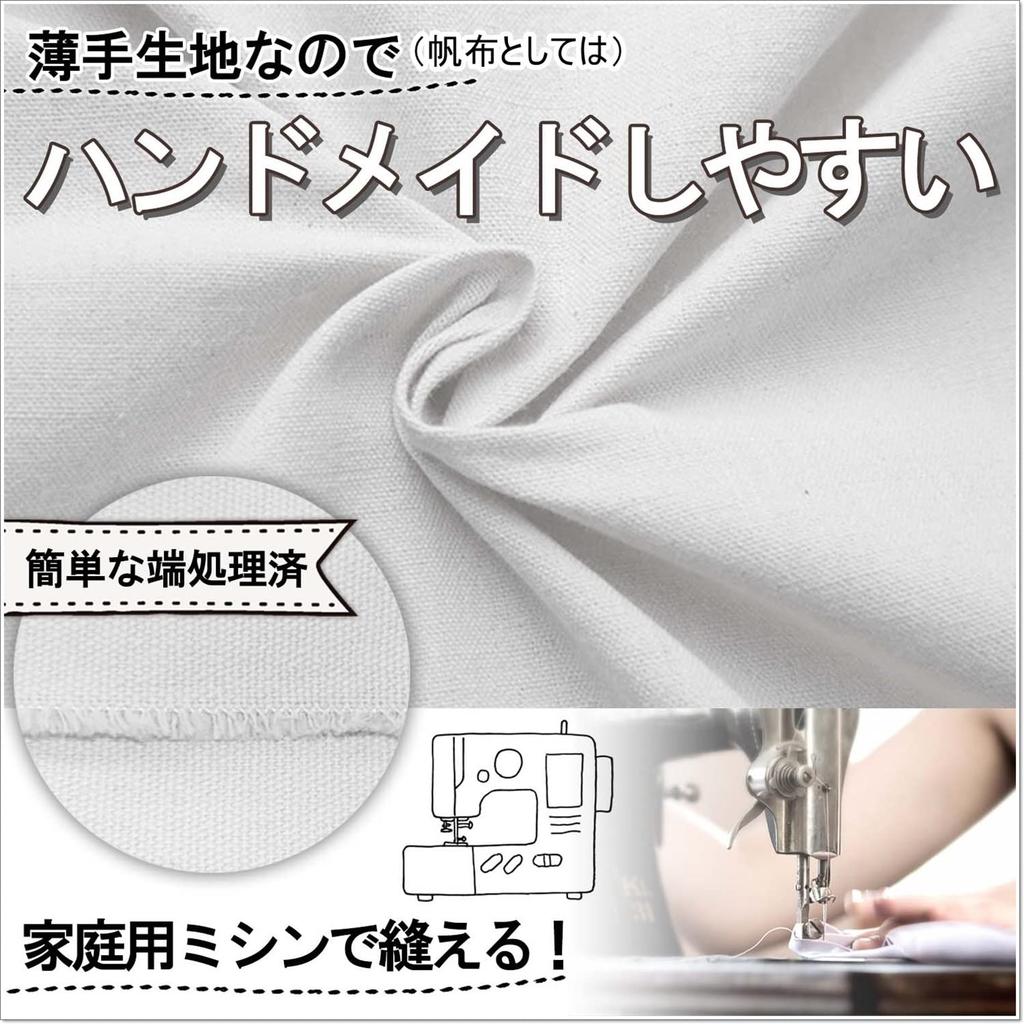 moonfarm White 11 Cotton Canvas x 145cm Wide No. 100% Fabric, 1-2m (1m)