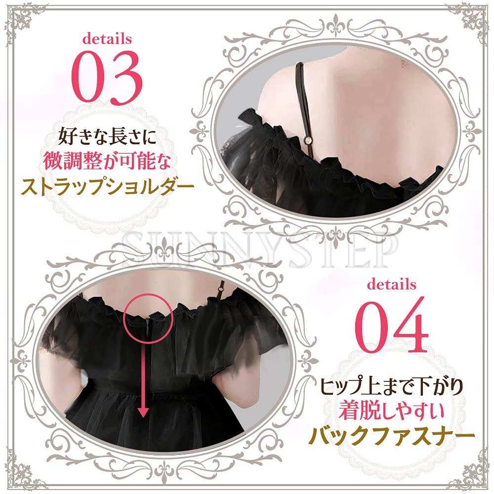 SUNNYSTEP Sexy Devilish Black Lolita Sheer Tulle for Girls Lingerie, Dress, Off-the-Shoulder, Stylish, Gothic, Dark, Lace-Up, (Black, L)