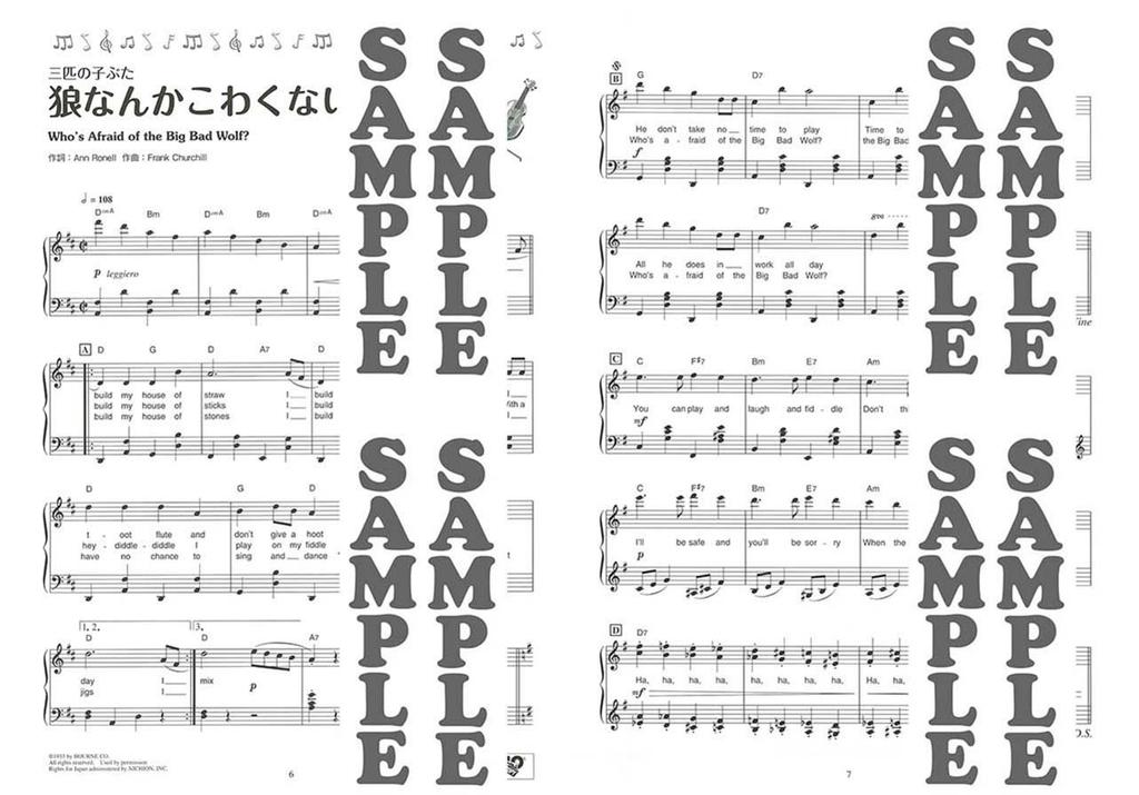 Piano Solo Disney BEST Selection 55 "Three Little Pigs" ~ "Frozen