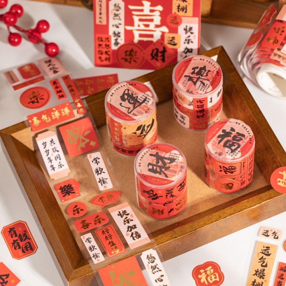 2 Meters DIY Seal Roll New Year's Sticker Good Luck Decorative Sealing Sticker  Holiday Decoration