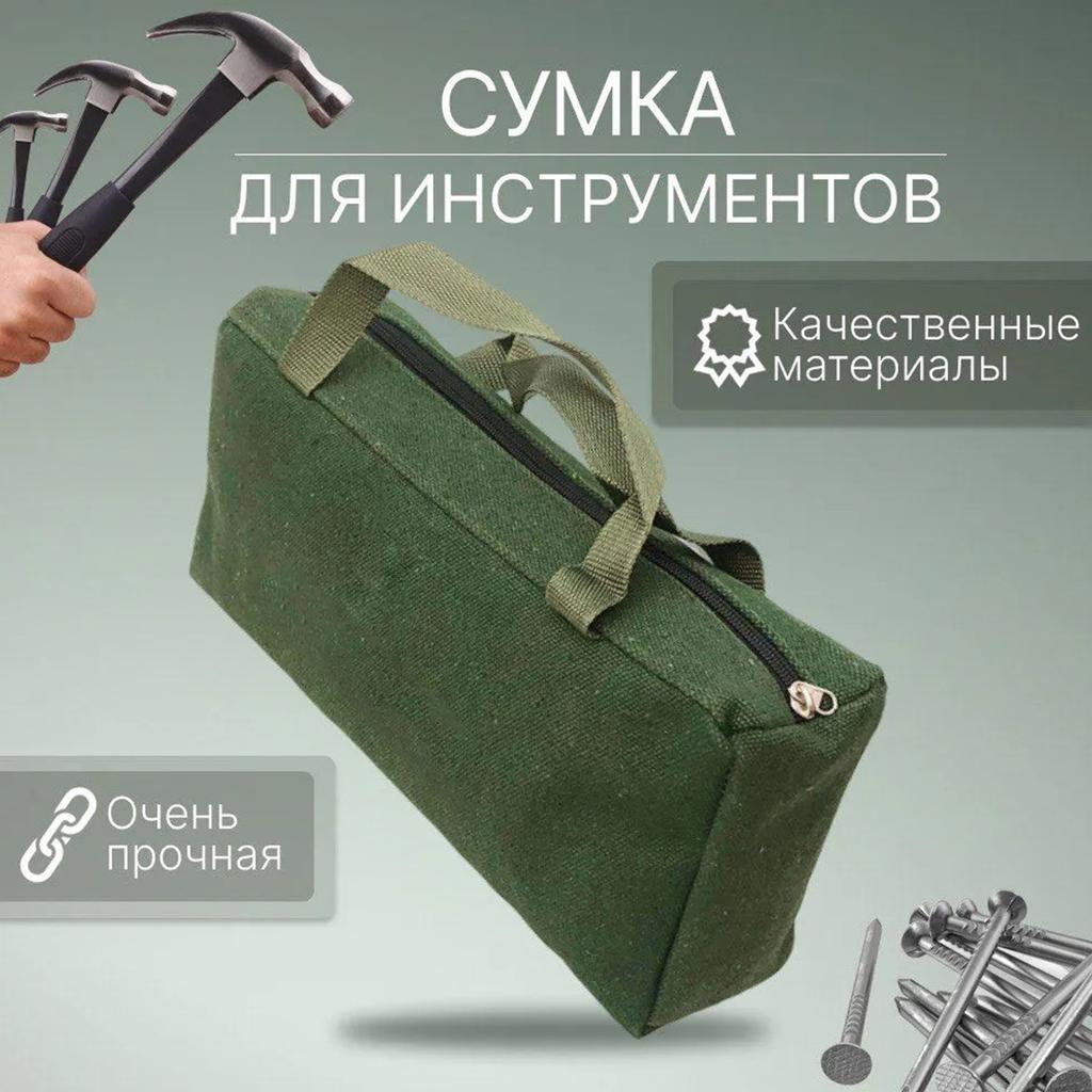 Tool Kit Thickened Canvas Electrician Bag Car Kit Auto Bag Handbag Storage Bag Multi Functional Bag