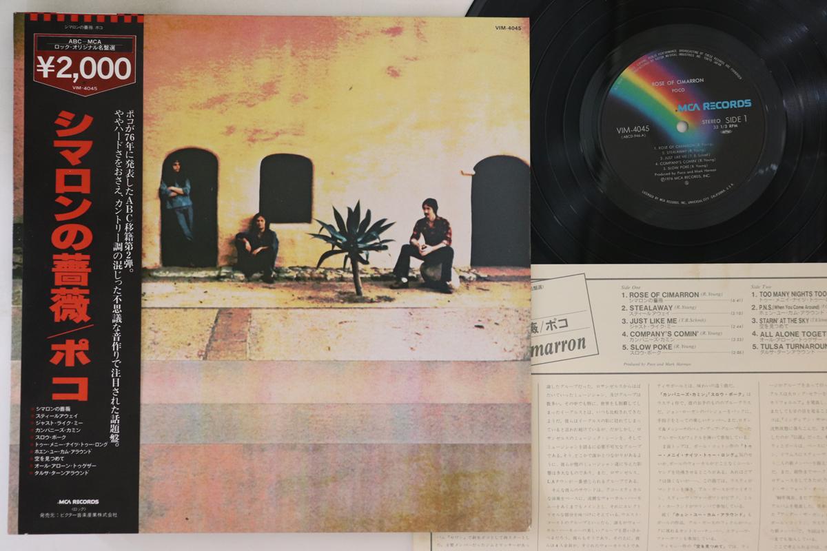 

LP Record POCO - Rose Of Cimarron VIM4045 MCA 1980 Japan Obi Rock Used