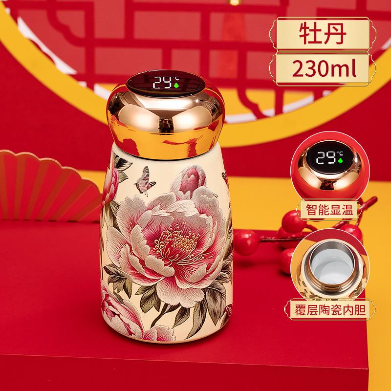 New Guochao Mini Thermos Cup High Value Intelligent Temperature Display Small Capacity Portable Water Cup Guofeng Ceramic Liner