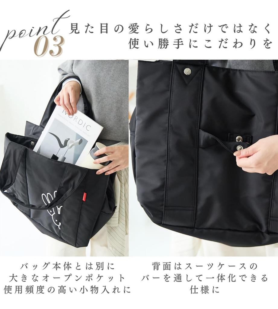 ZUCCHERO Women's Large Capacity Lightweight Nylon A4 Miffy Travel Carry-On Boston Bag, Black, 62017