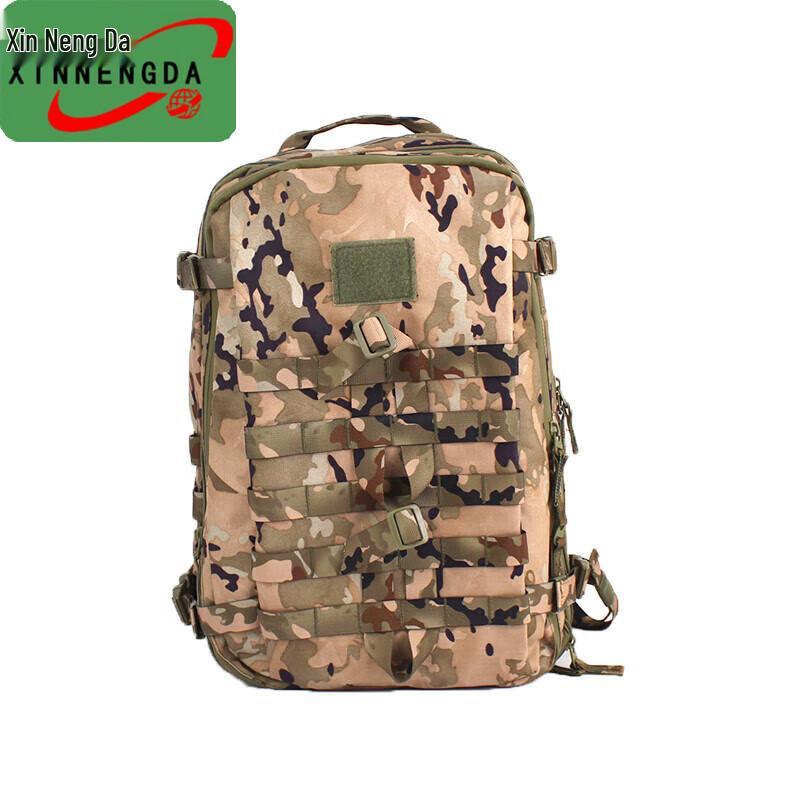 Xinnengda Tactical Assault Backpack