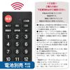 OHM Denki AudioComm Simple TV Remote Control Compatible with 50 Compatible with Video Distribution Black Manufacturers, Services, AV-R580N-K 03-5922