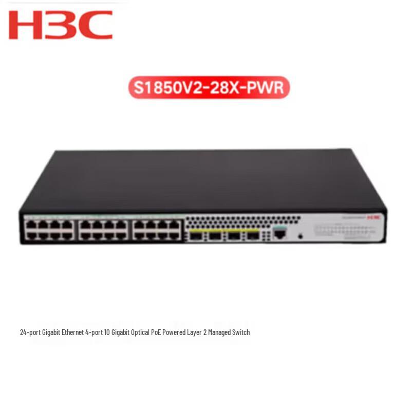 H3C Enterprise Managed Network Switches
