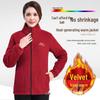 Women's Autumn/Winter Plus Velvet Fleece Jacket - Thickened Zipper Stand Collar Loose Sport Sweatshirt.