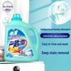 KAO Concentrated Laundry Liquid