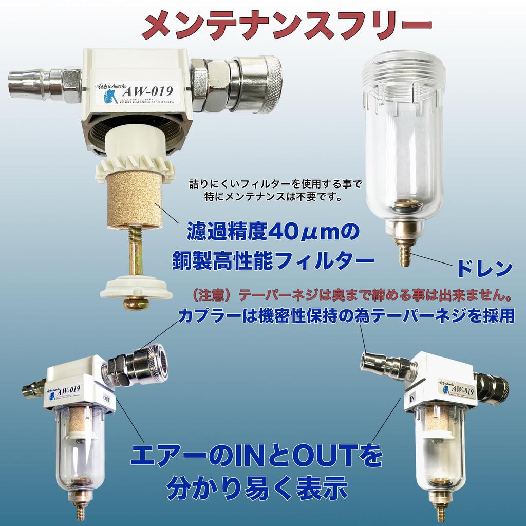 Water Separator Air Filter Aluminum Water Separator Filter Moisture Removal Japanese Manufacturer