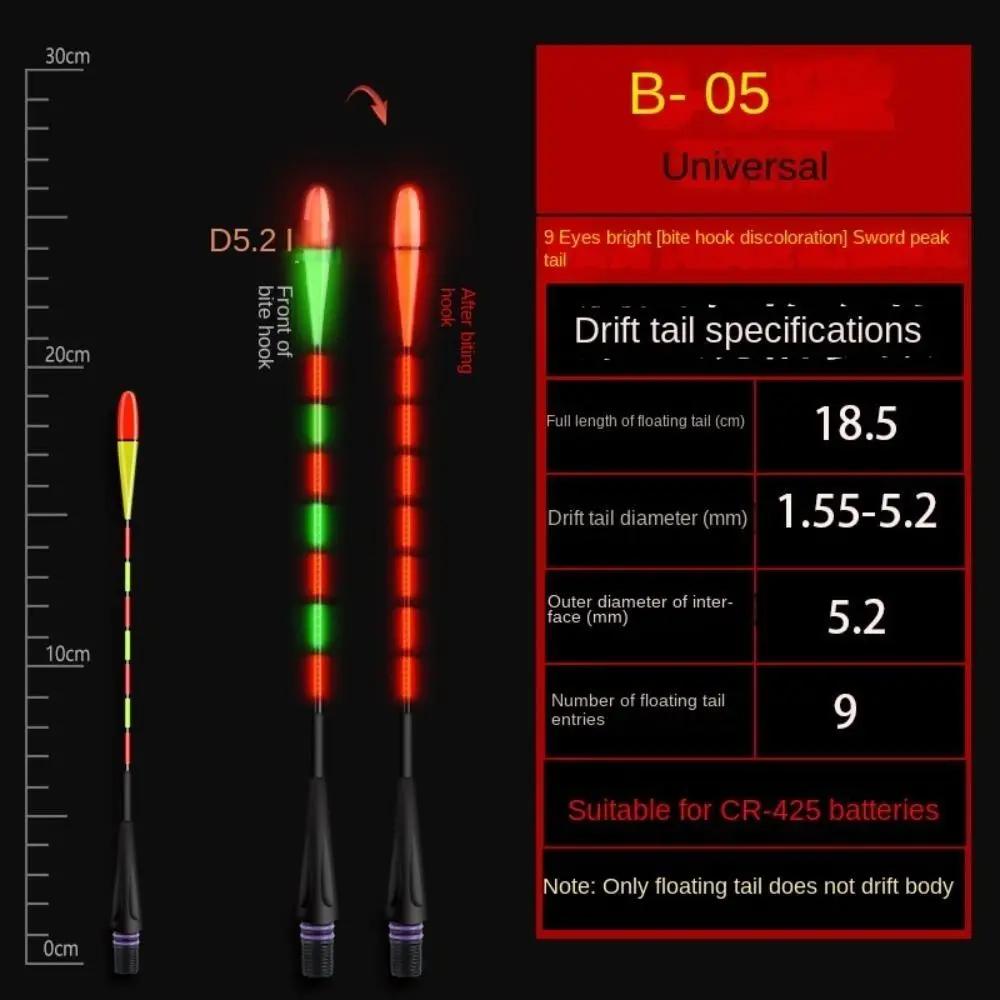 1pc LED Fishing Smart Float Top(Not Complete Fish Float)Bite Hook Color Change Night Fishing Float Tai Luminous Ultra Sensitive