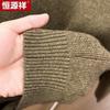Hengyuanxiang Men's Yak Wool Blend Half-High Collar Sweater