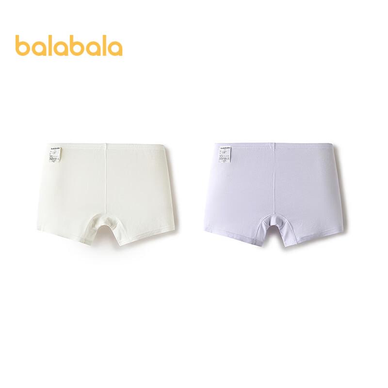 Balabala Girls  2-Pack Boxer Briefs 120