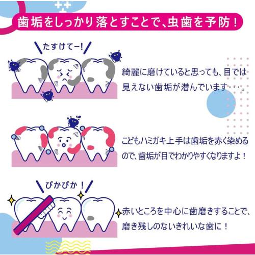 [.co.jp Exclusive] [Bulk Purchase of 2] Children's Toothpaste, Strawberry Flavor, Value Pack, 180ml X 2