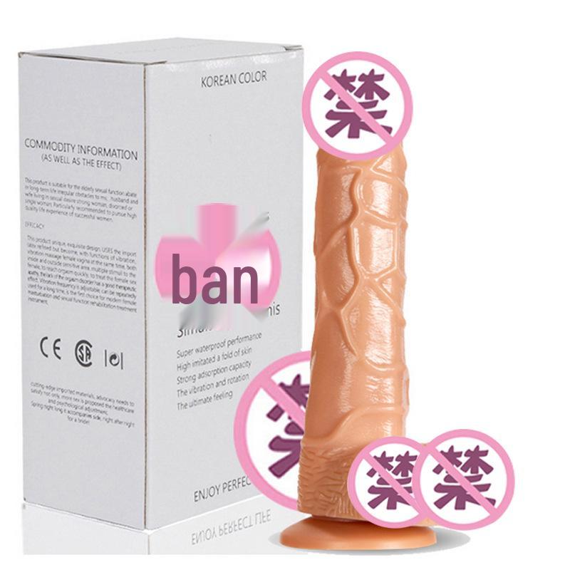 Simulated Suction Cup Dildo for Women - Realistic Adult Toy for Couples