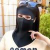 Ice Silk Sun Protection Mask UPF50+ Sunshade Face Mask Fashion Anti-UV Neck Scarf  Summer