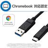 ELECOM USB Cable Type C (USB A to USB C) 1.0m USB3.1 Certified Product 3A Output Max 10Gbps Black USB3-AC10NBK