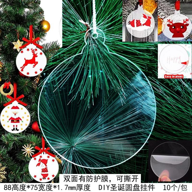 New Christmas Transparent Ice Crystal Snowflake Christmas Tree Decoration Supplies Christmas Atmosphere Christmas Tree Snowflake Pendant