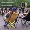 ZISIZ Outdoor Portable Recliner Moon Chair