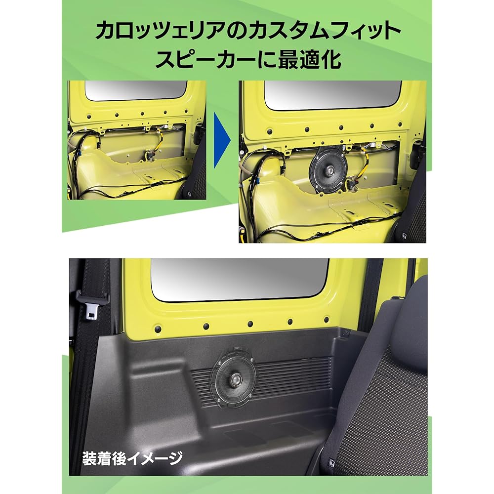 Pioneer UD-K127 Rear Speaker Mounting Kit for Suzuki Jimny (Carrozzeria)