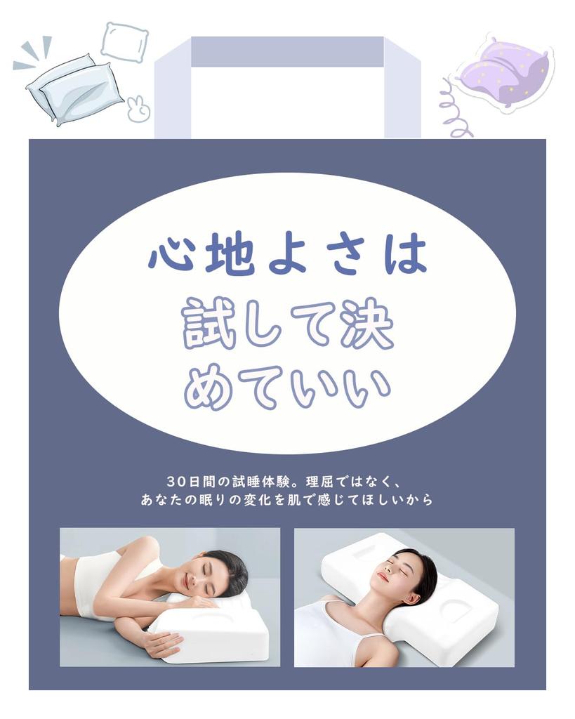 YOIIYO Pillow - Prevents Neck Pain - Memory Foam Pillow with Pillowcase - Sleep Pillow for Back and Side Sleepers - Supports Head, Neck, and Shoulders