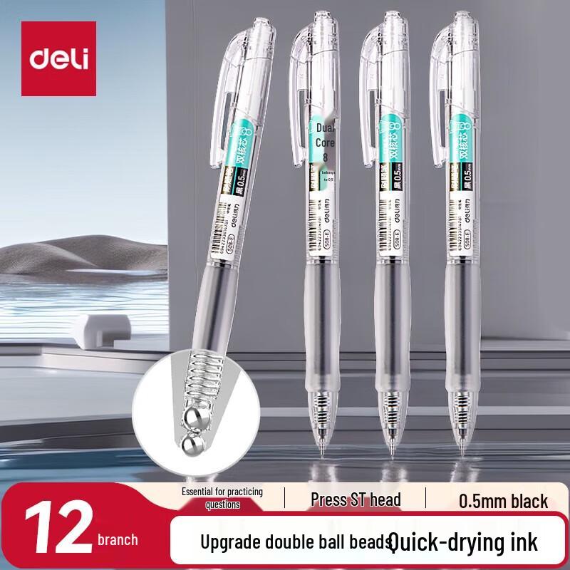 Deli 0.5mm Quick-Dry Click Exam Pen