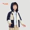 Kids' Outdoor Triple-Proof Hooded Jacket