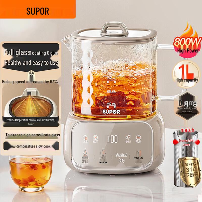 SUPOR 1L All-Glass Health Preserving Kettle CN plug (adapter included)